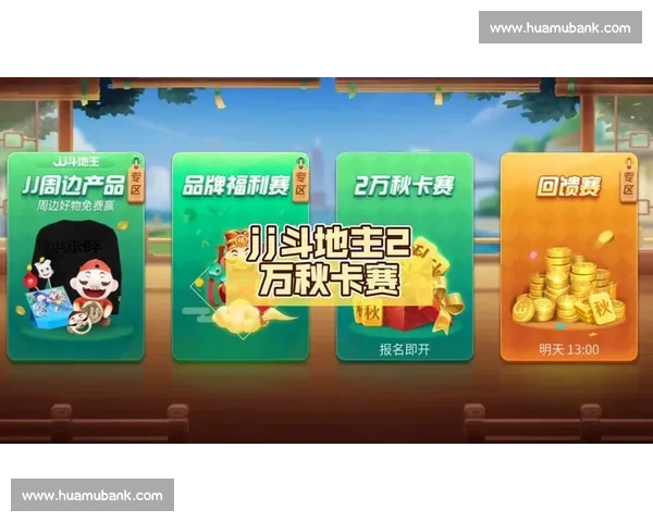 jj比赛登录入口全面升级全新体验带你畅享游戏乐趣