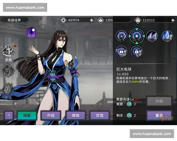 《影之刃2全新赛事激情开战邀你一同挑战巅峰荣耀》